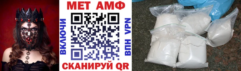купить наркотик  Озёрск  блэк спрут зеркало  Amphetamine VHQ 