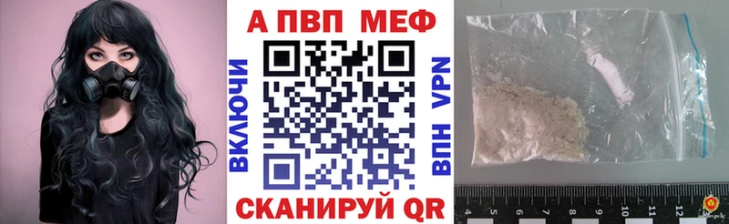 Alfa_PVP Crystall  цена наркотик  Озёрск 