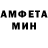 АМФЕТАМИН Розовый Subarufore