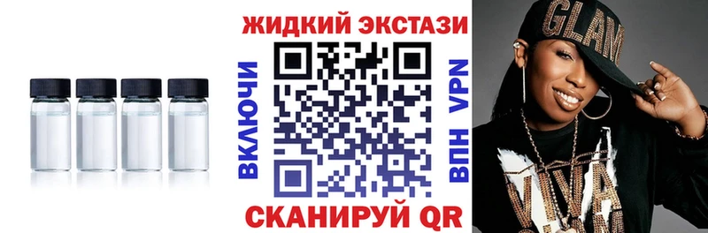магазин    Озёрск  Бутират бутандиол 