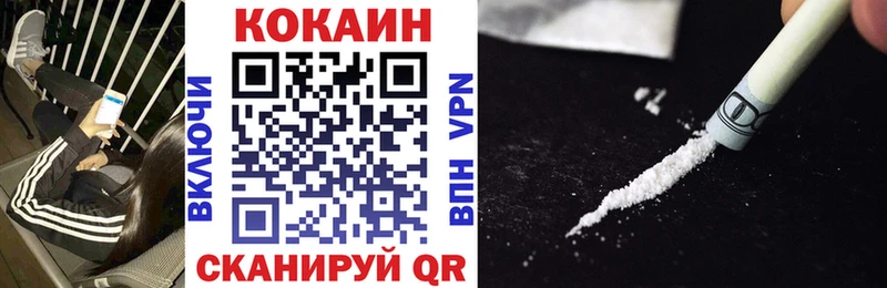 Cocaine 99% Озёрск