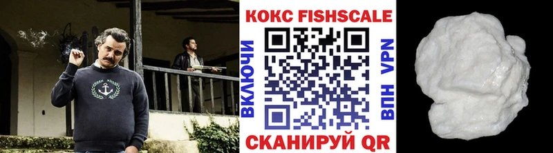 Кокаин Эквадор  Озёрск 