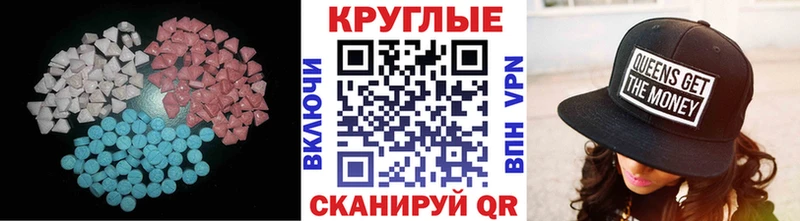 площадка наркотические препараты  Озёрск  Ecstasy 280мг  kraken tor 