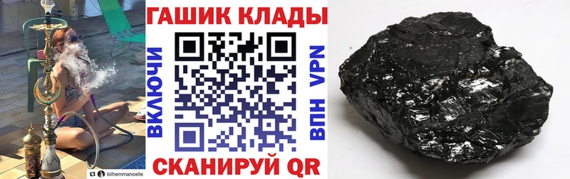 KRAKEN маркетплейс  Озёрск  ГАШИШ ice o lator 
