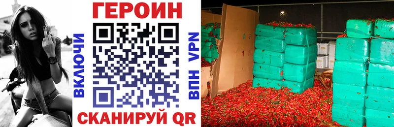 Героин Афган  Озёрск 