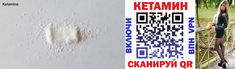 blacksprut как войти  Озёрск  КЕТАМИН ketamine  как найти  