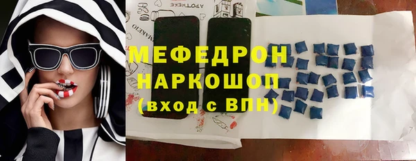 таблы Белоозёрский