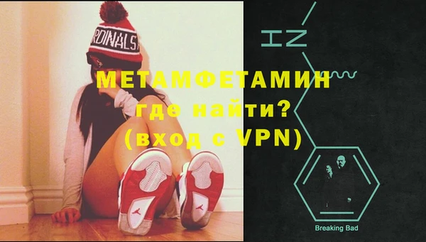 гашик Белокуриха