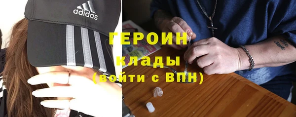 гашик Белокуриха
