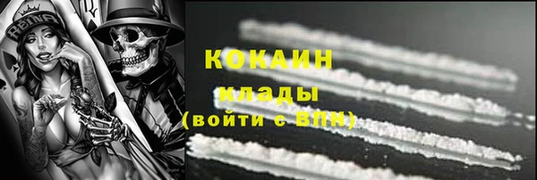 таблы Белоозёрский