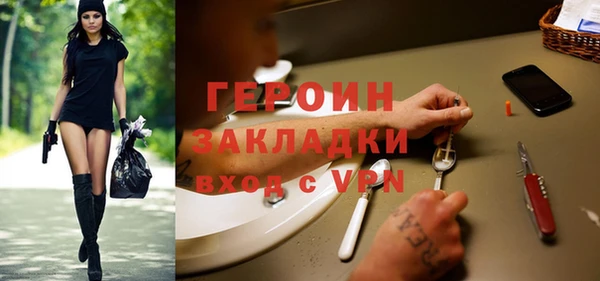 эйфоретик Беломорск