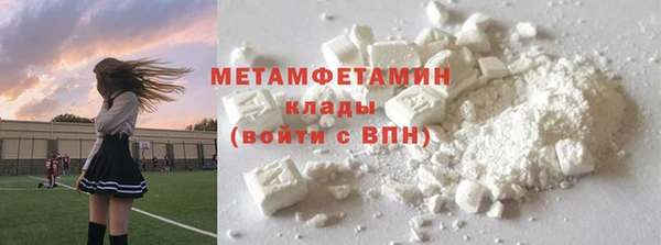 эйфоретик Беломорск