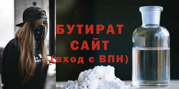 эйфоретик Беломорск