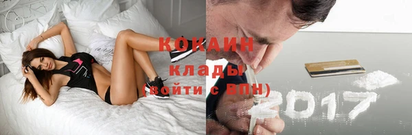 таблы Белоозёрский