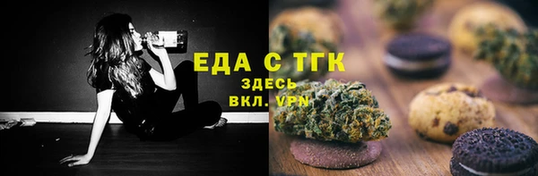 гашик Белокуриха