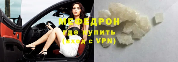 гашик Белокуриха