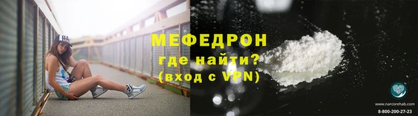 эйфоретик Беломорск