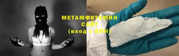 гашик Белокуриха