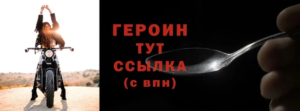 эйфоретик Беломорск