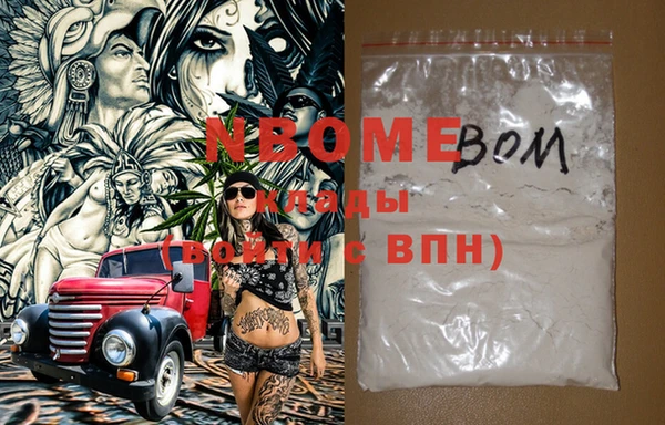 эйфоретик Беломорск
