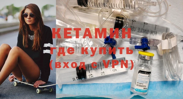 гашик Белокуриха
