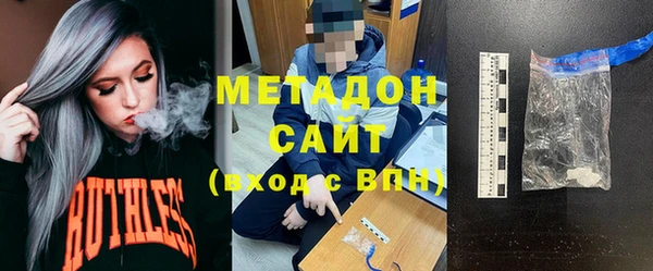 гашик Белокуриха