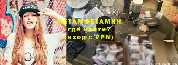 таблы Белоозёрский