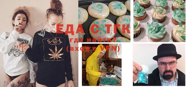 таблы Белоозёрский