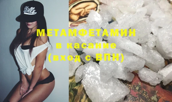 соль курить ск Пролетарск