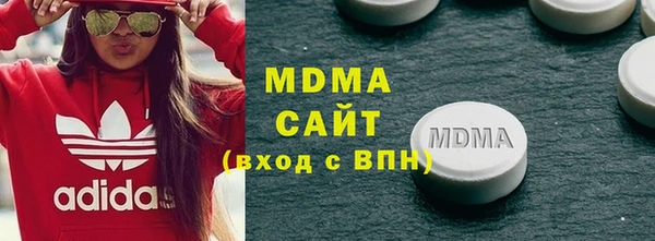 гашик Белокуриха