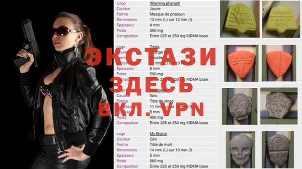 таблы Белоозёрский