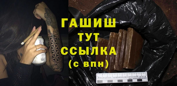 гашик Белокуриха