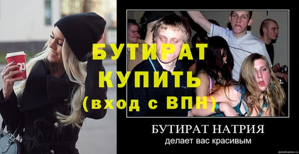 таблы Белоозёрский