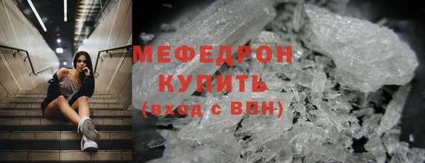 эйфоретик Беломорск