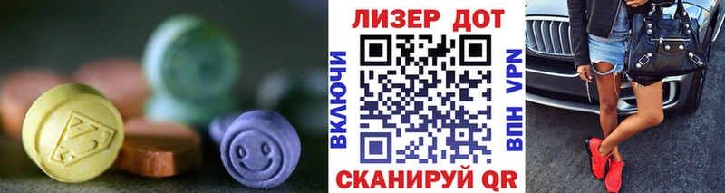 hydra зеркало  цены   Озёрск  Лсд 25 экстази ecstasy 