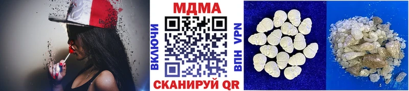 MDMA crystal  Озёрск 