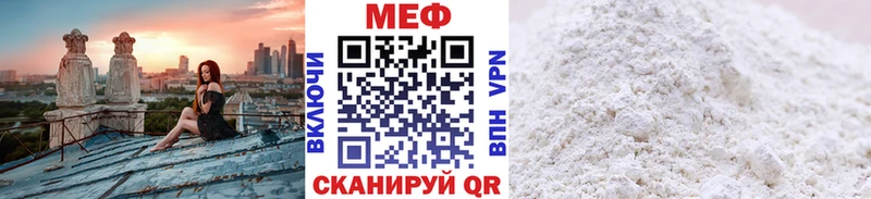 наркошоп  Озёрск  Мефедрон mephedrone 