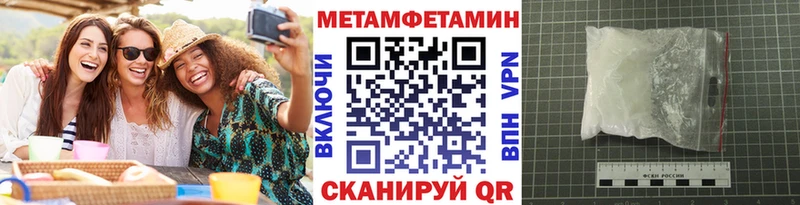 купить  сайты  Озёрск  Метамфетамин Methamphetamine 