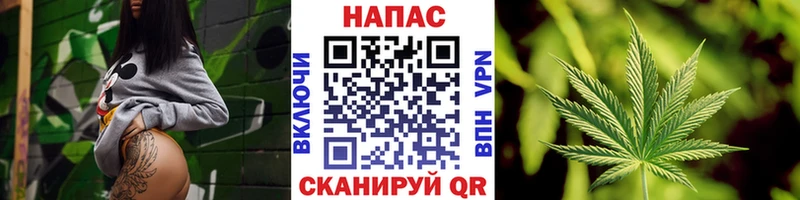 Канабис тримм наркота Озёрск